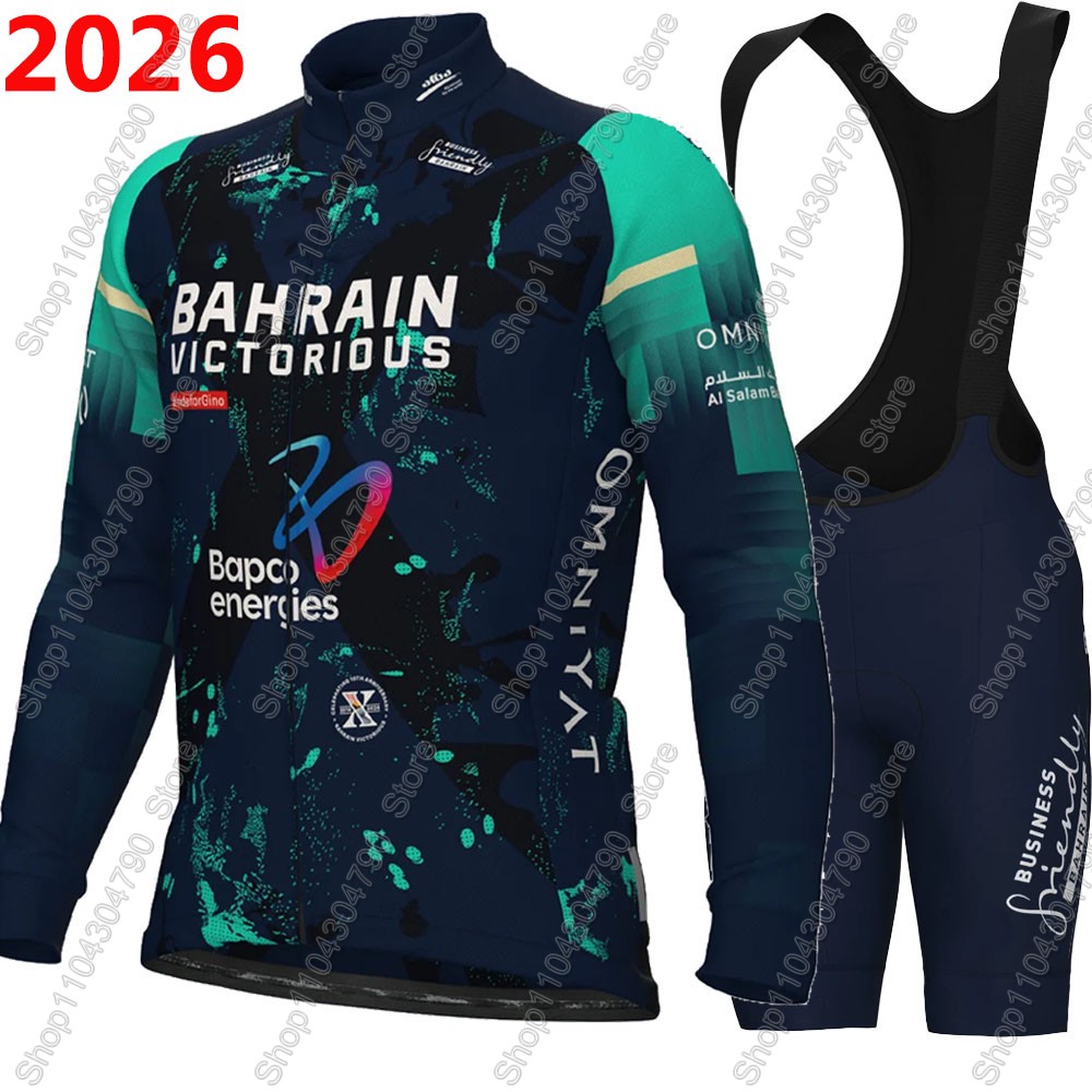 Bahrain Victorious 2026 France - Mountain Biking Pants For Men 评论和价格