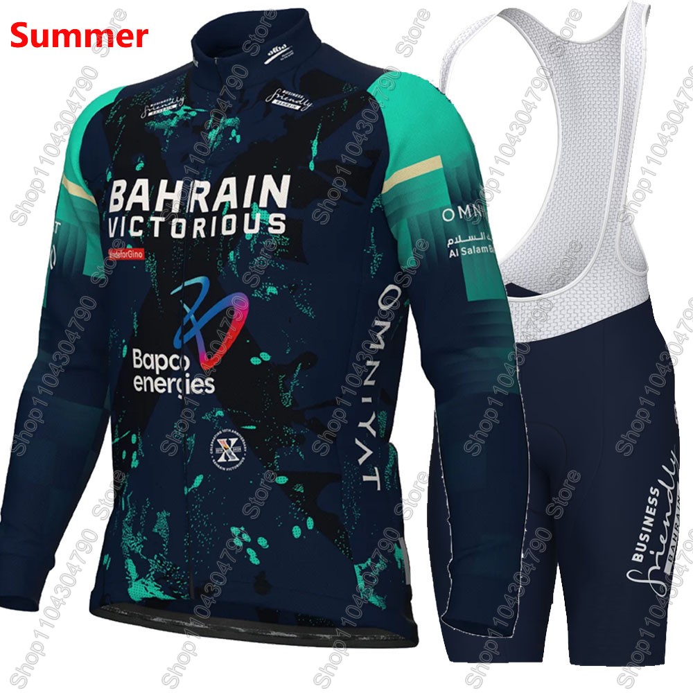 Bahrain Victorious 2026 France - Mountain Biking Pants For Men 评论和价格