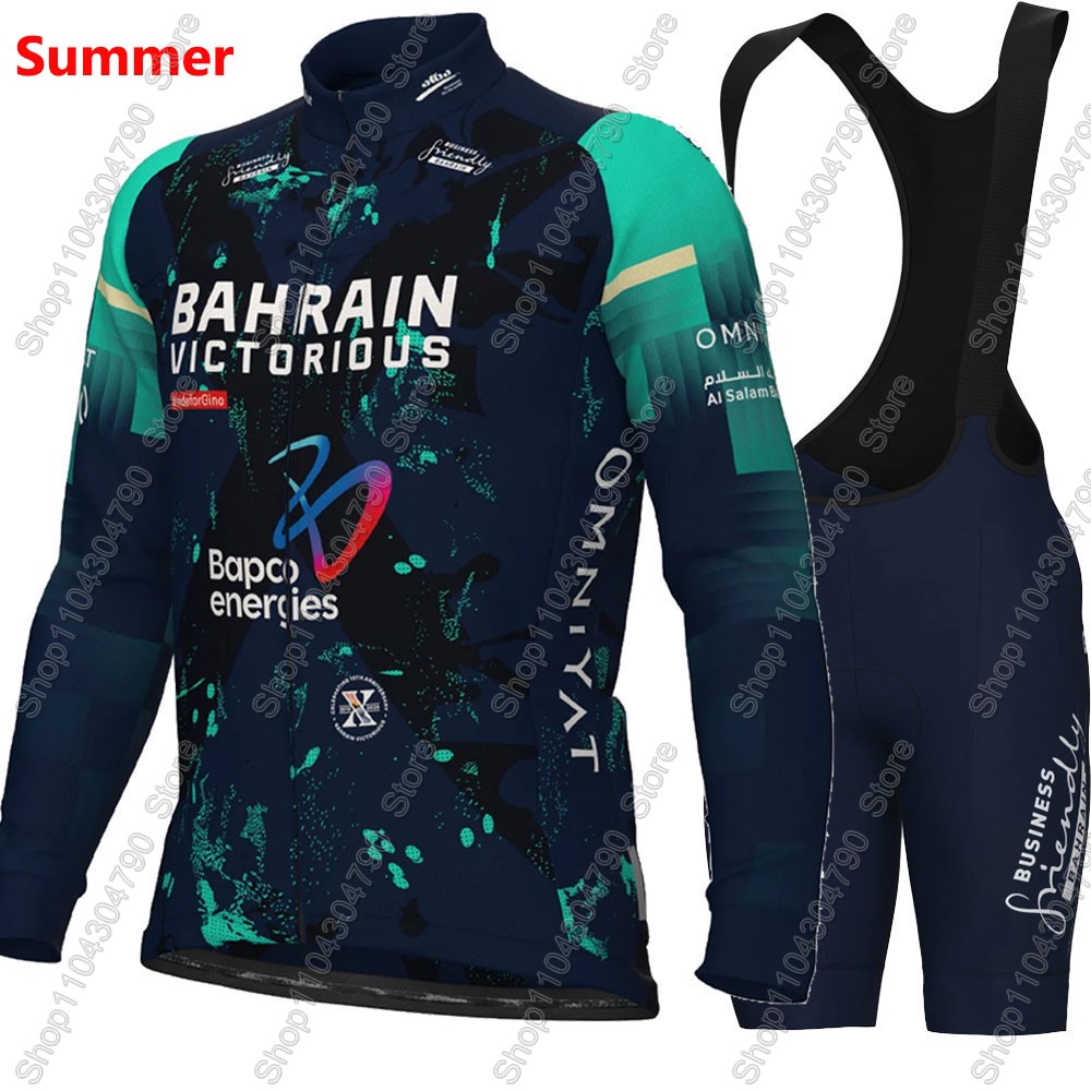 Bahrain Victorious 2026 France - Mountain Biking Pants For Men 评论和价格