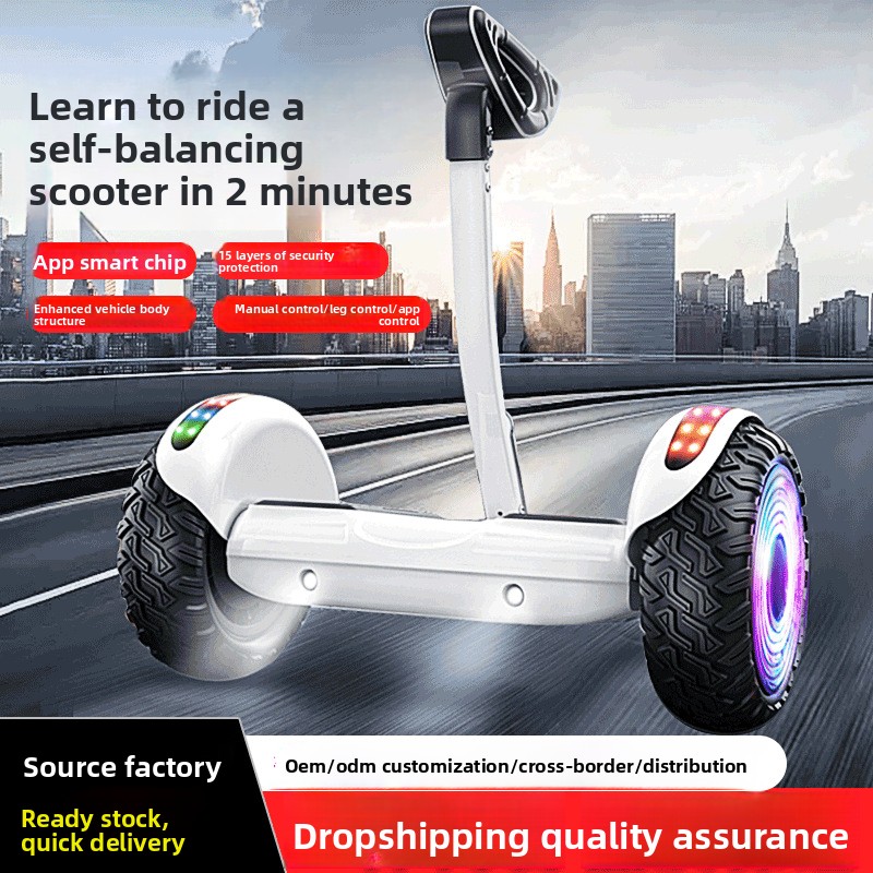 Electric Intelligent Children' - Mountain Biking App 评论和价格